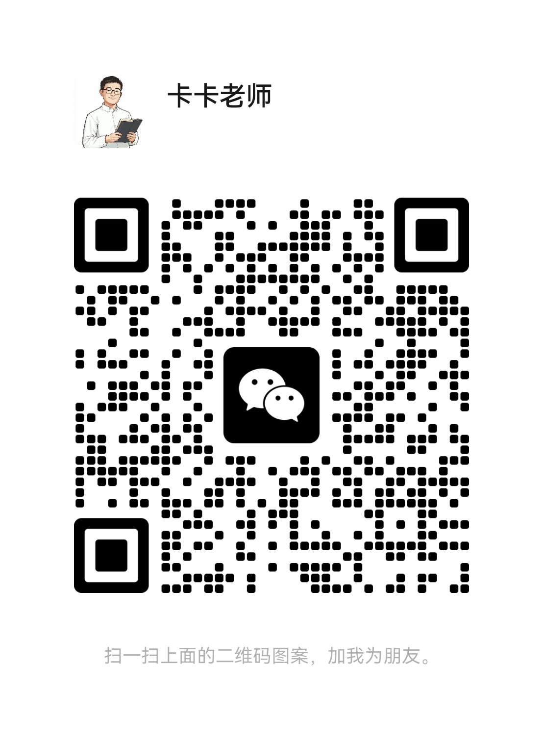 微信图片_20250804155607.png
