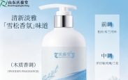 雪松香氛氨基酸沐浴露定制化妆品加工山东庆葆堂