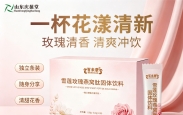 合肥上班族的下午茶新宠，玫瑰花香冲饮雪莲玫瑰燕窝肽固体饮料