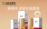 合肥日化礼盒货源｜美葆林护肤套装现货供应，线上线下渠道好物分享