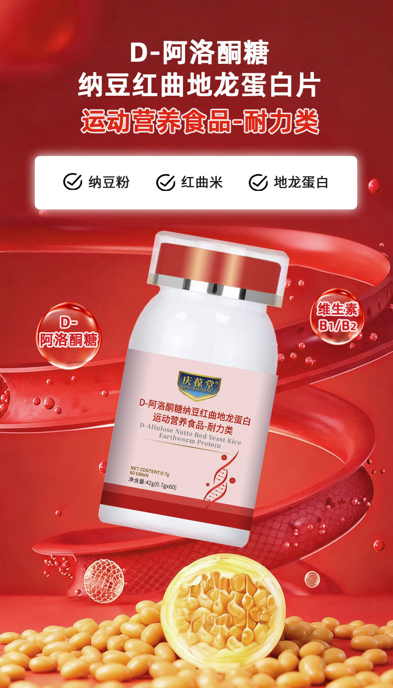 详情（非私域）_01.jpg